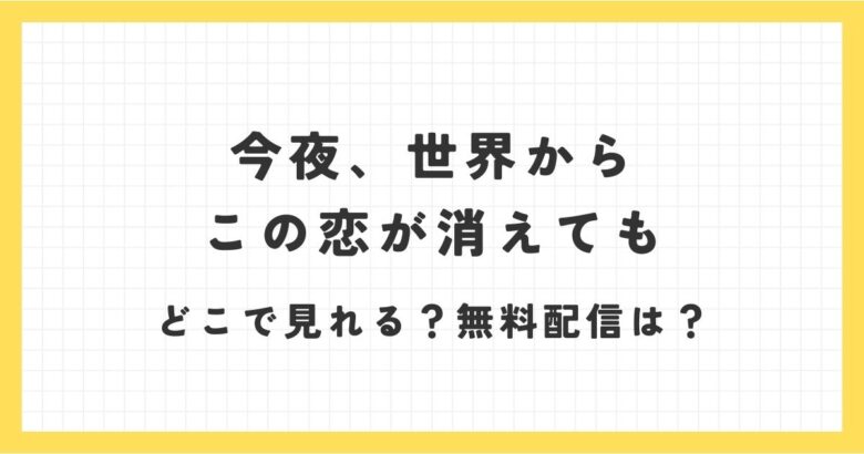 長谷川潤 2023